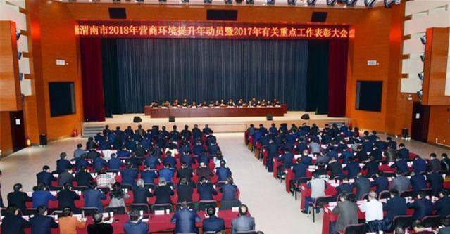 中国·7790必发集团(股份)有限公司-官方网站