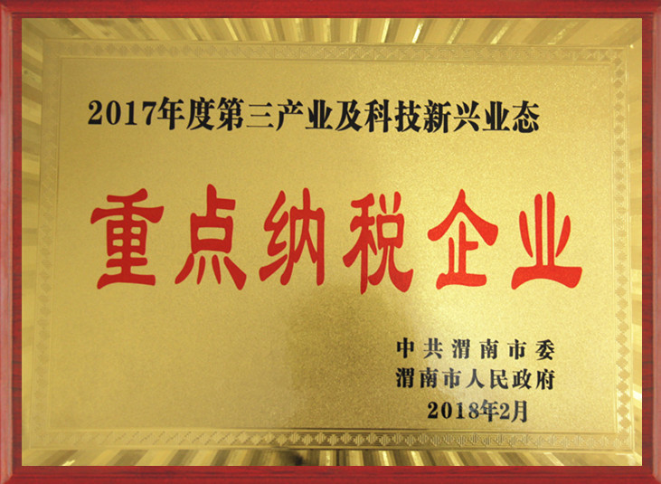 中国·7790必发集团(股份)有限公司-官方网站