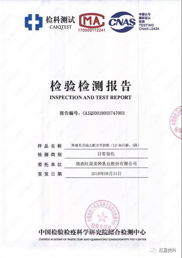 中国·7790必发集团(股份)有限公司-官方网站