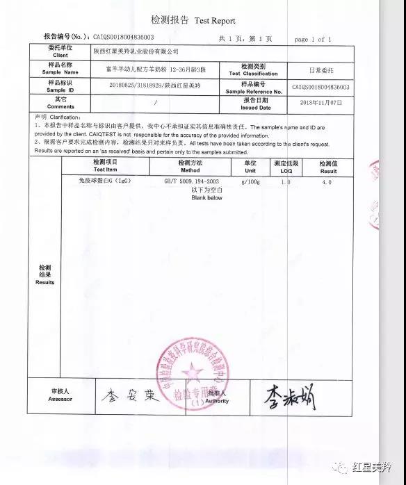 中国·7790必发集团(股份)有限公司-官方网站
