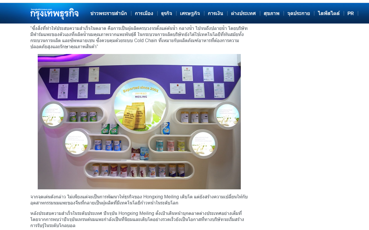 中国·7790必发集团(股份)有限公司-官方网站