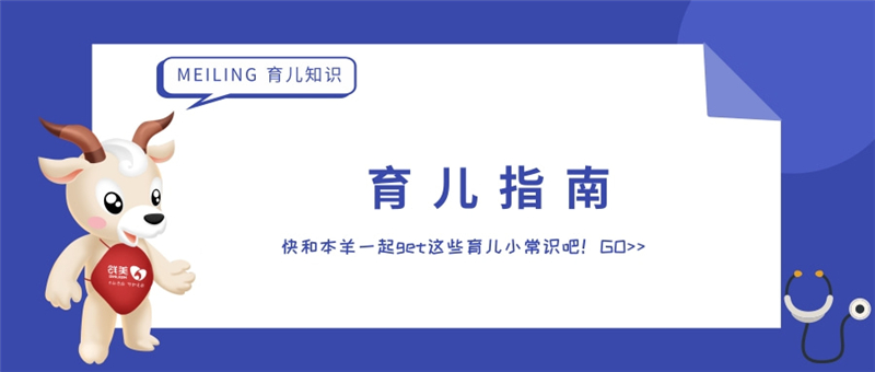 扁平简约流感热点问题宣传公家号推图@凡科快图.jpg